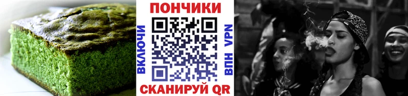 хочу Зуевка Печенье с ТГК конопля