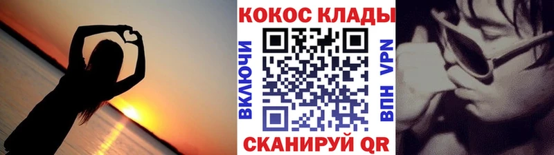 кракен вход  Зуевка  Кокаин Колумбийский 
