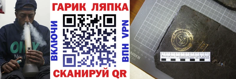 ГАШИШ Cannabis  Зуевка 