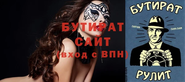 марки nbome Майский