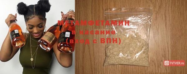 мефедрон мука Магас