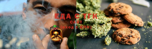 мефедрон мука Магас