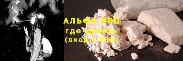 мефедрон мука Магас
