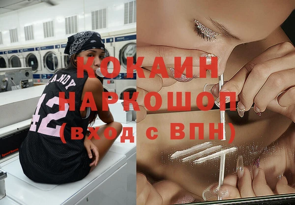 марки nbome Майский