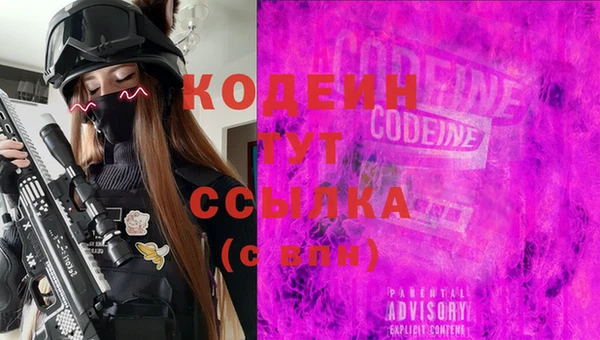 мефедрон мука Магас
