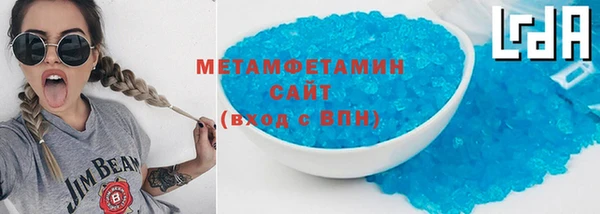 марки nbome Майский