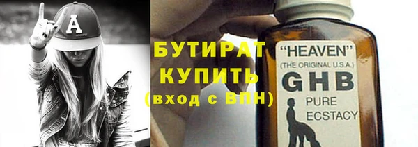 мефедрон мука Магас