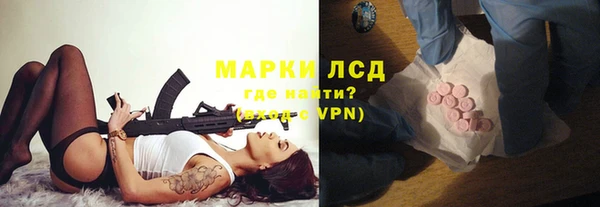 мефедрон мука Магас