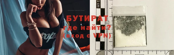 марки nbome Майский