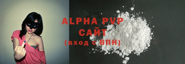 стафф Магадан