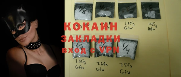 стафф Магадан
