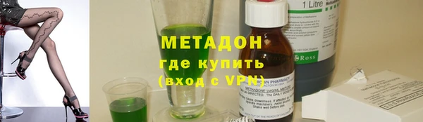 мефедрон мука Магас