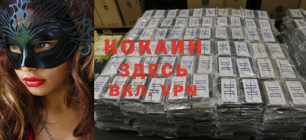 мефедрон мука Магас