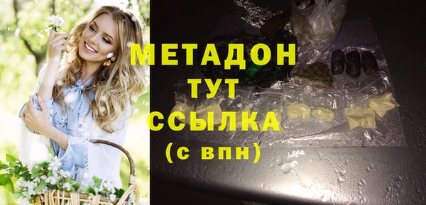 марки nbome Майский