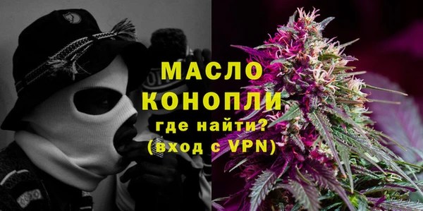 мефедрон мука Магас