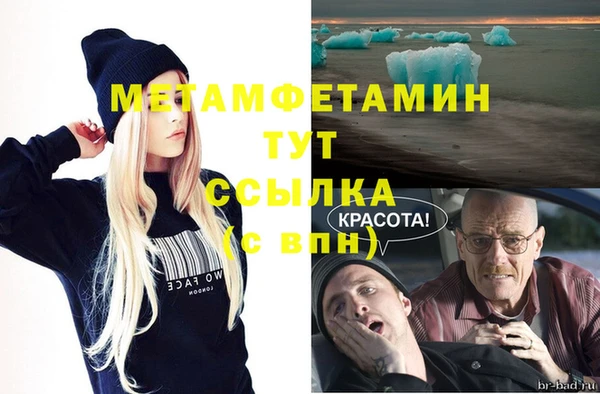 стафф Магадан