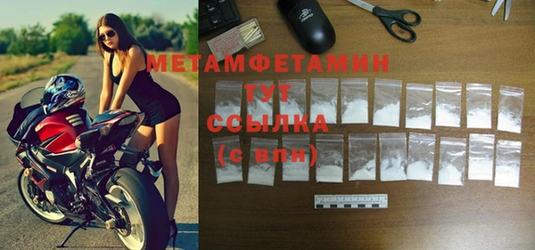 стафф Магадан
