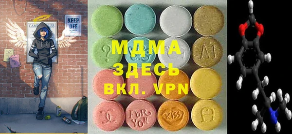 стафф Магадан