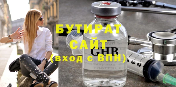стафф Магадан