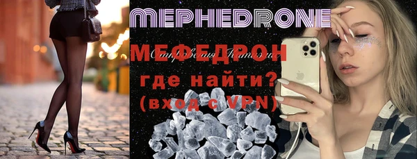 меф VHQ Богданович