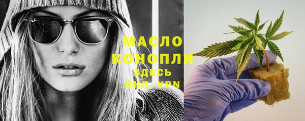марки nbome Майский