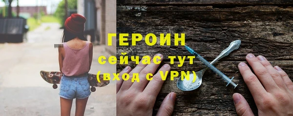 мефедрон мука Магас