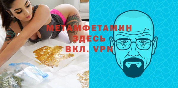 стафф Магадан