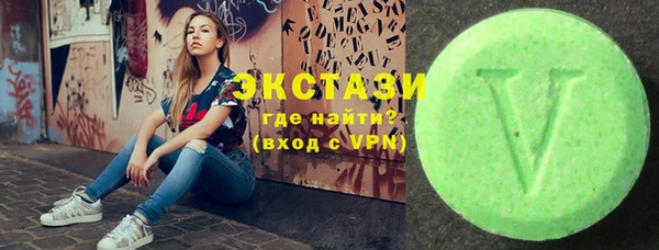 мефедрон мука Магас
