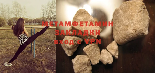 мефедрон мука Магас