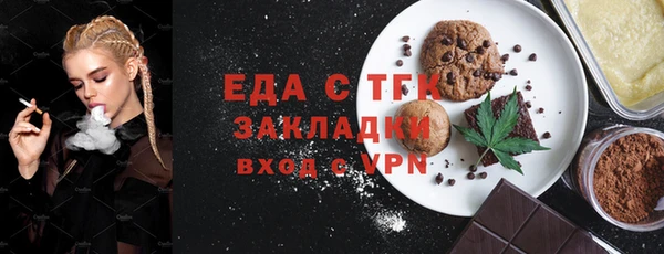 стафф Магадан
