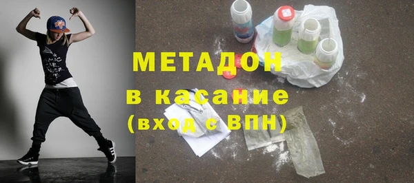 марки nbome Майский
