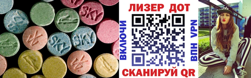 LSD-25 экстази ecstasy дарнет шоп blacksprut сайт Зуевка
