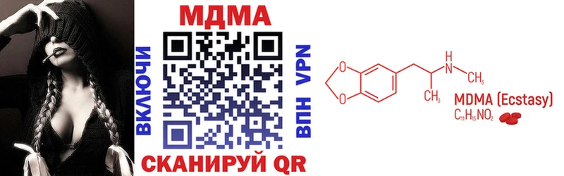МДМА Molly blacksprut зеркало Зуевка
