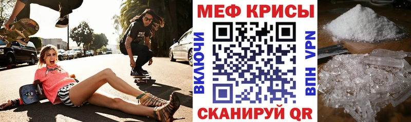 купить наркотики сайты Зуевка МЕФ mephedrone