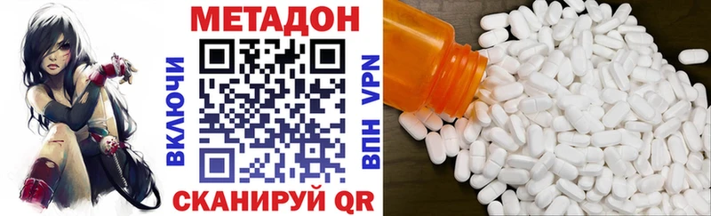 наркота Зуевка кракен вход МЕТАДОН белоснежный