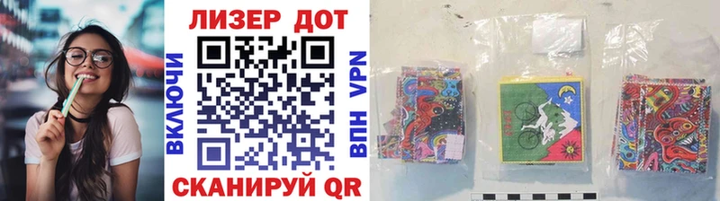 Марки 25I-NBOMe 1,5мг  Зуевка 
