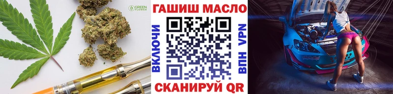 Дистиллят ТГК вейп с тгк  Зуевка 