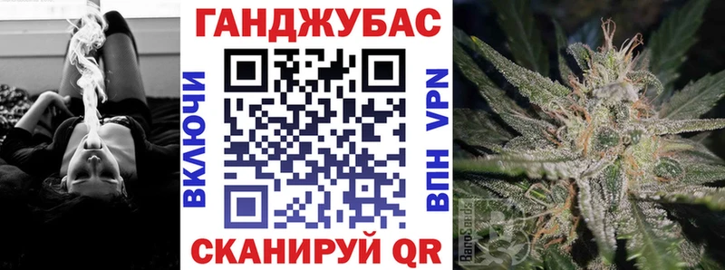 Каннабис гибрид  наркота  Зуевка 
